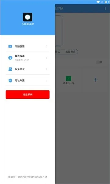 ����������2025�ٷ����°汾V1.0.7 ��׿���ͼ