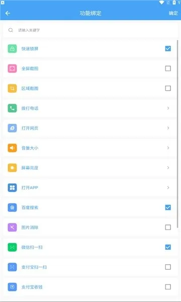 万能悬浮球2025官方最新版本 万能悬浮球2025官方最新版本