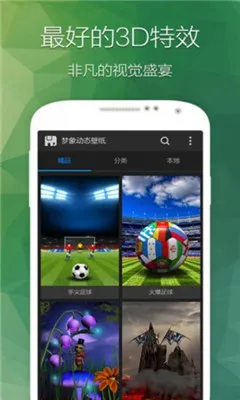 ����̬��ֽ2025�ٷ����°汾v1.7.6 ��׿���ͼ