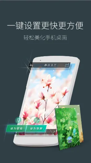 ����̬��ֽ2025�ٷ����°汾v1.7.6 ��׿���ͼ