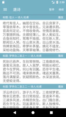 �����Ķ�(�����Ķ�����)V1.9 �ֻ����ͼ