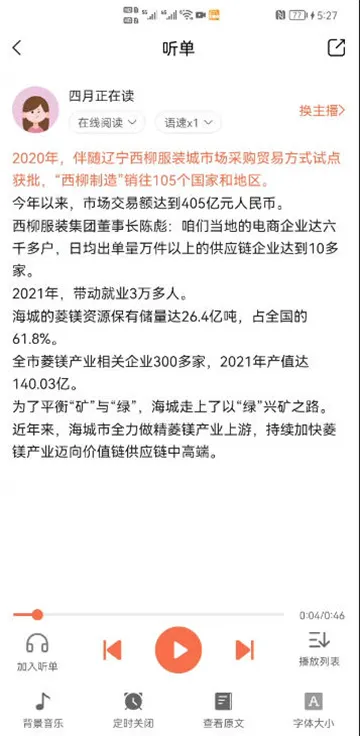 �����Ķ�(�����Ķ�����)