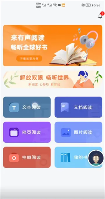 �����Ķ�(�����Ķ�����)