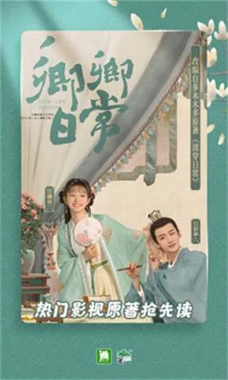 ����С˵�Ķ�VIP(С˵�Ķ�ƽ̨)