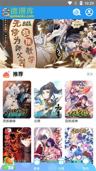 ����������(�����Ķ�����)v1.0.1 �ֻ����ͼ