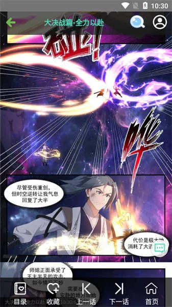 ����������(�����Ķ�����)v1.0.1 �ֻ����ͼ