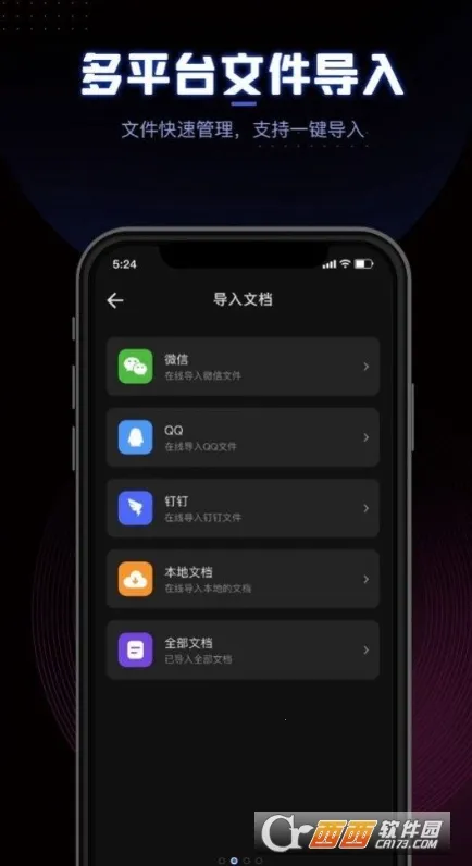 ceb�Ķ���2025�ٷ�����v1.8.2 �ٷ������ͼ