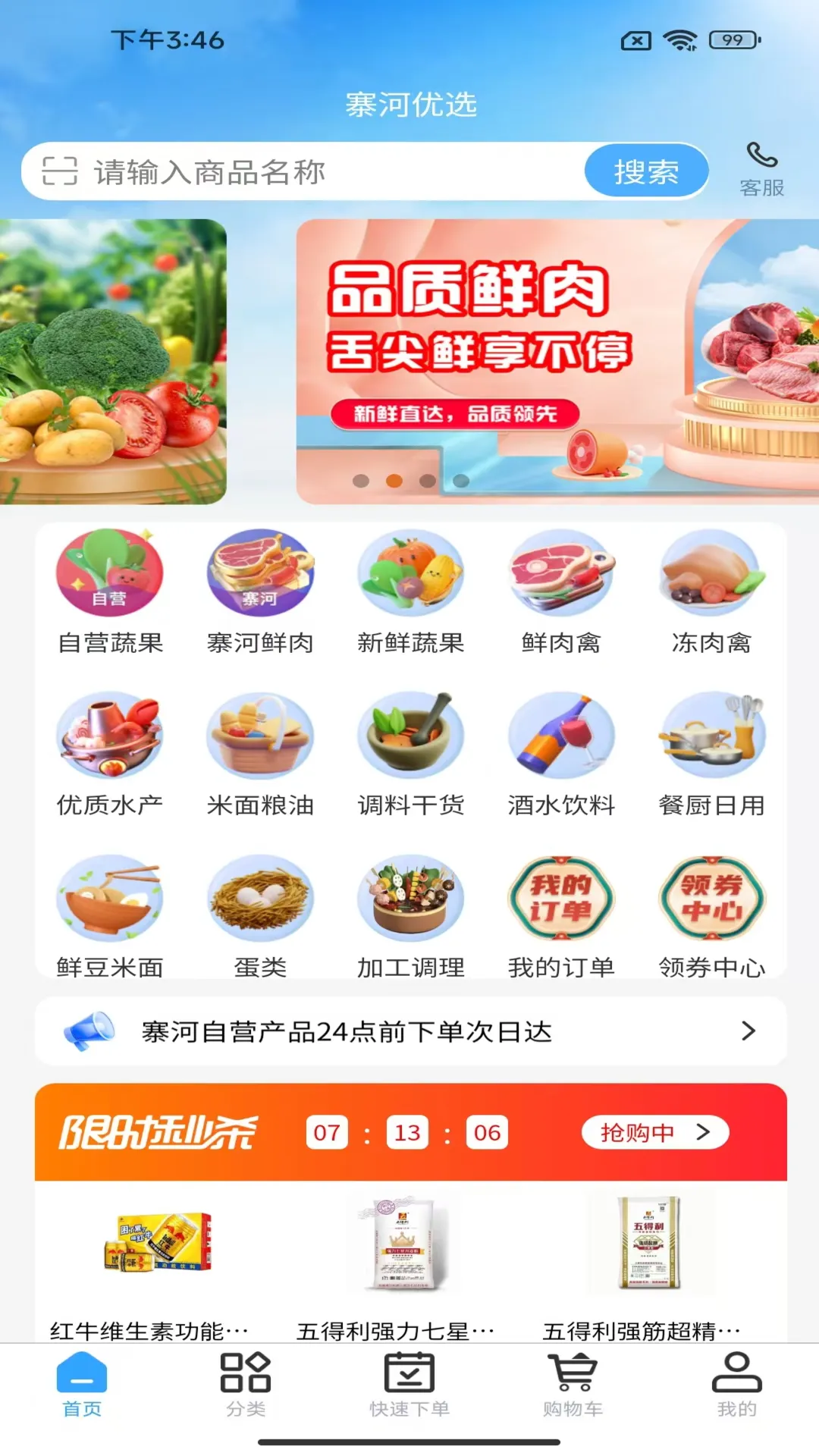 կ������(���ʹ���App)v1.0.717 �ֻ����ͼ