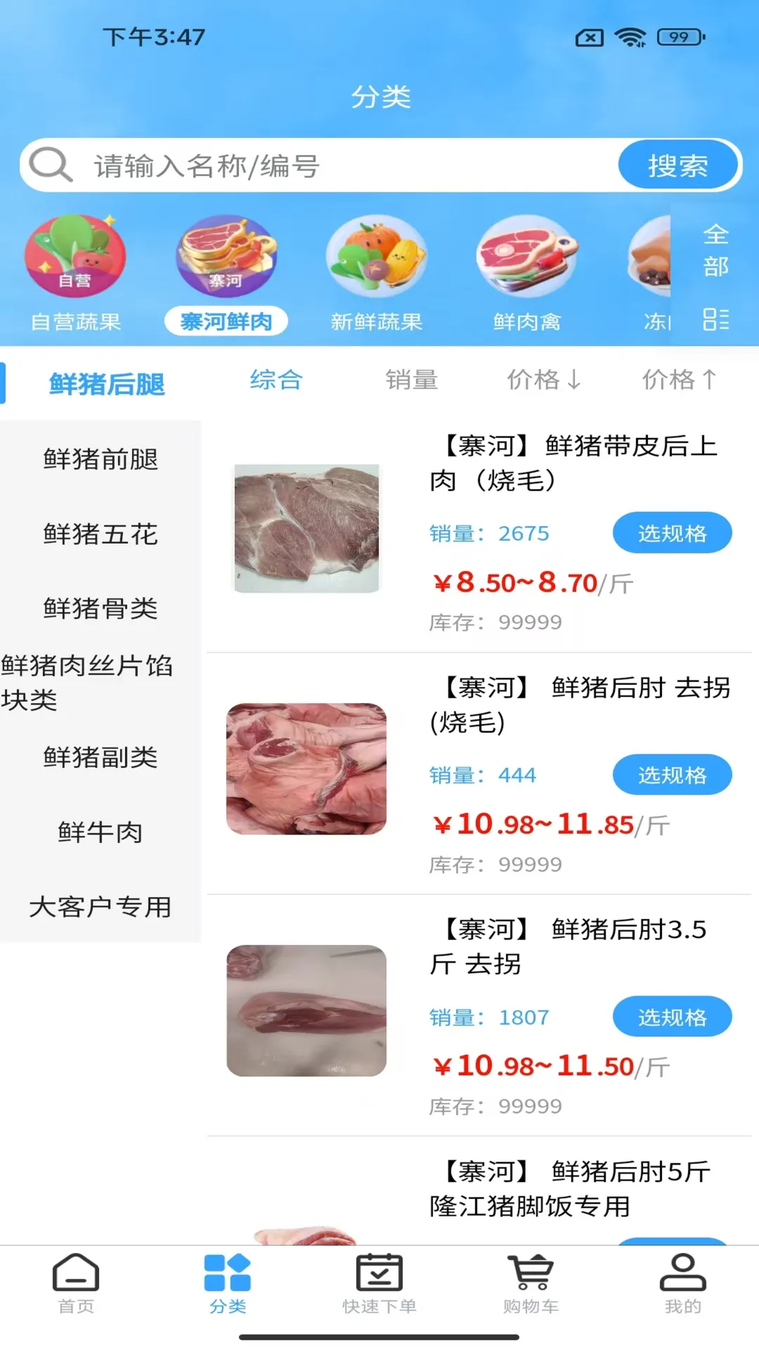 կ������(���ʹ���App)v1.0.717 �ֻ����ͼ