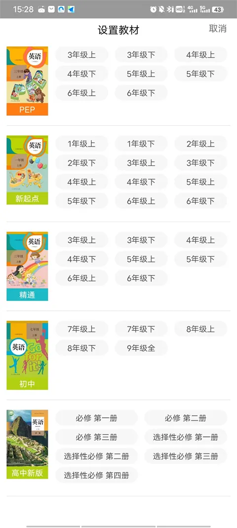 �˽̿���Ӣ��