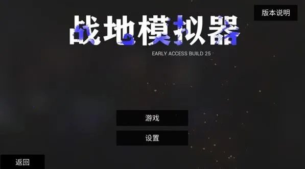 ս��ģ����(���ս����Ϸ)