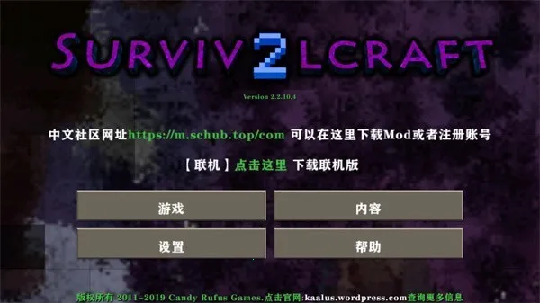 ����ս��2������(ɳ��������Ϸ)v3.1.3_Beta ��Ѱ��ͼ