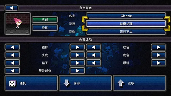 ���ô󲻹�·����(ĩ��ð����Ϸ)v1.8.2 ��Ѱ��ͼ