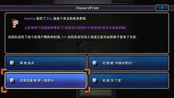 ���ô󲻹�·����(ĩ��ð����Ϸ)v1.8.2 ��Ѱ��ͼ