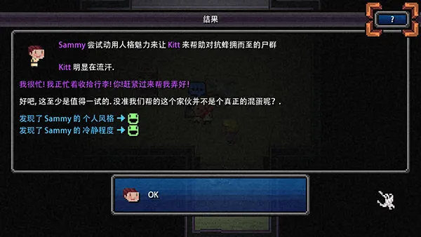 ���ô󲻹�·����(ĩ��ð����Ϸ)v1.8.2 ��Ѱ��ͼ
