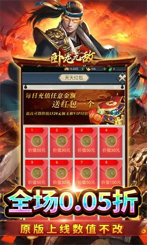�����޵�2025���°汾v1.0.0 ��Ѱ��ͼ