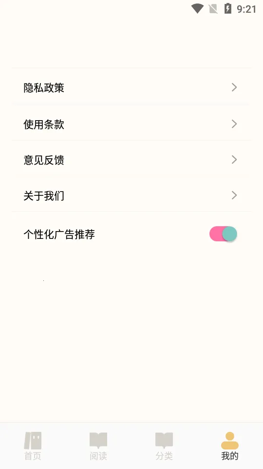 ����ͼ��(�������Ķ�����)v1.7 �ֻ����ͼ