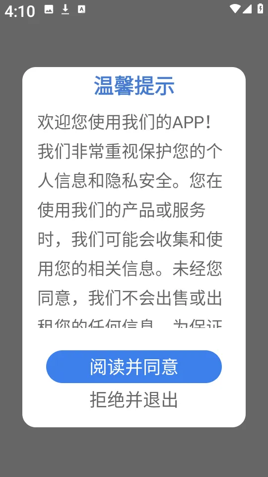 �Ƕ�Box(�๦�ܹ�����)v1.0.1 �ٷ������ͼ