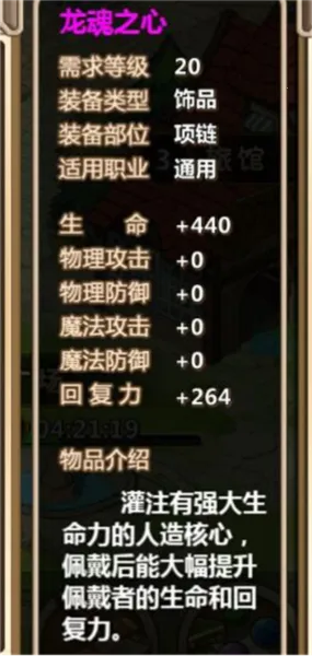 ��ð��С������2025�ٷ�����