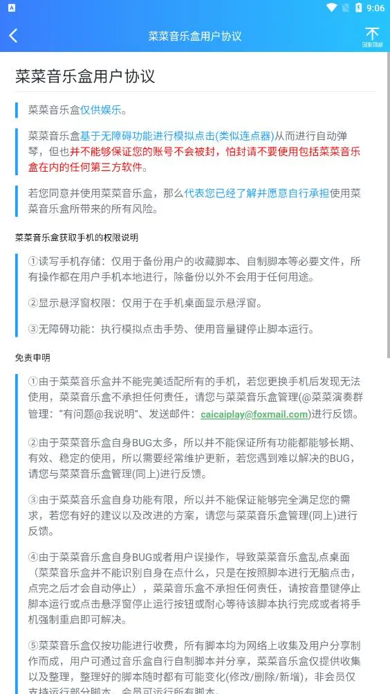 �˲����ֺ�2025���°汾v8.0.8 ��׿���ͼ