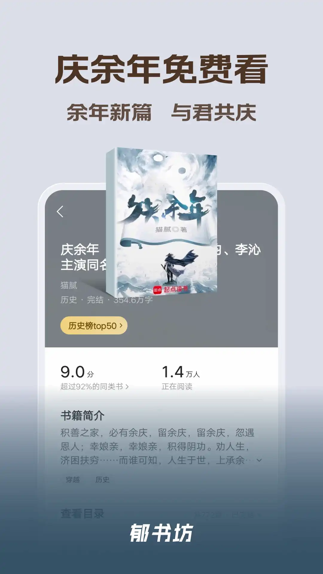 ���鷻2025�ٷ�����v2.0.2 ��׿���ͼ