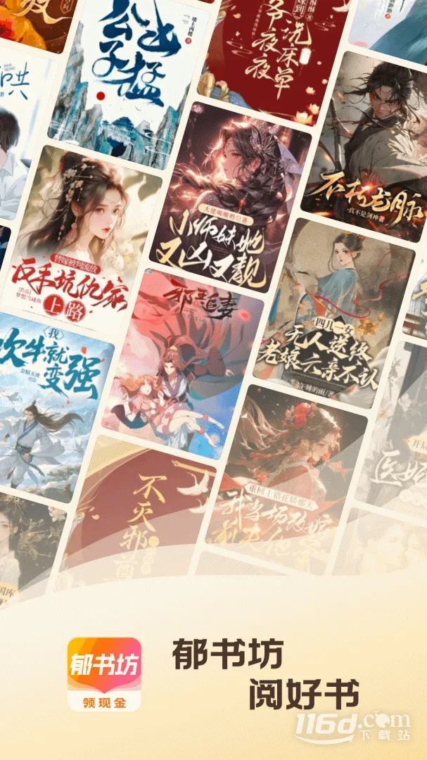 ���鷻2025�ٷ�����v2.0.2 ��׿���ͼ