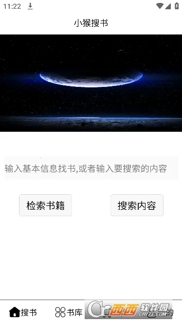 С������(��������������)v1.0.1 ��Ѱ��ͼ