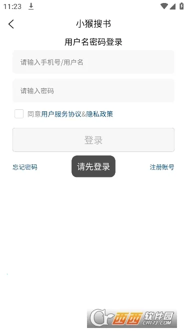 С������(��������������)v1.0.1 ��Ѱ��ͼ