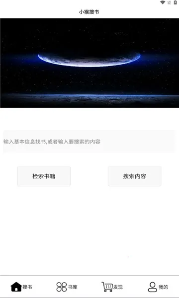 С������(��������������)v1.0.1 ��Ѱ��ͼ