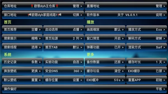 ŷ��Ӱ�������ֻ���v3.2.5.26129 �ٷ������ͼ