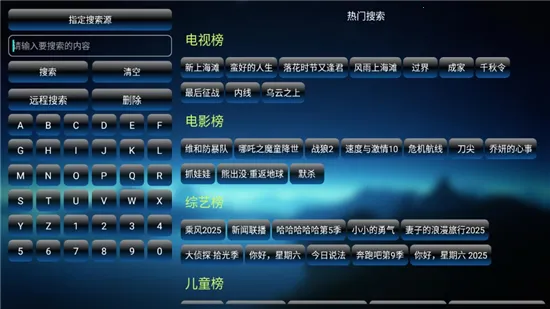 ŷ��Ӱ�������ֻ���v3.2.5.26129 �ٷ������ͼ