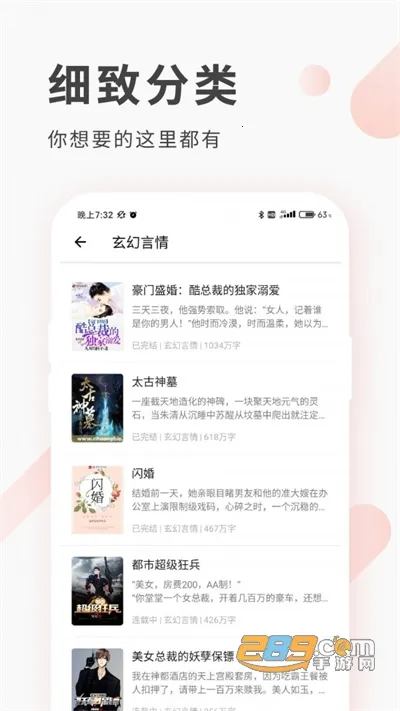 红柚阅读(小说阅读工具) 红柚阅读(小说阅读工具)
