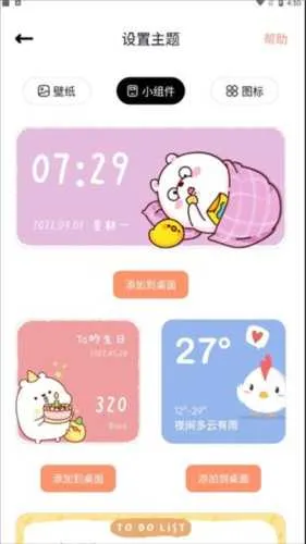 ����С���(������������)