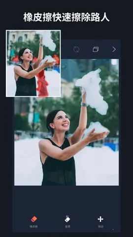 ��ͼ(ͼƬ�༭����)v2.3.6 ��Ѱ��ͼ