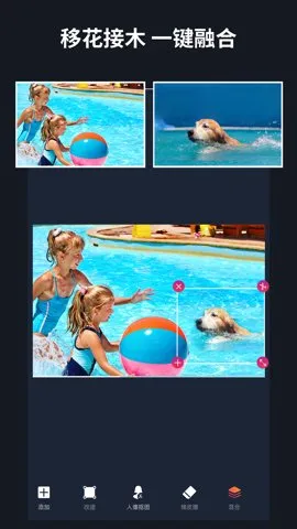 ��ͼ(ͼƬ�༭����)v2.3.6 ��Ѱ��ͼ