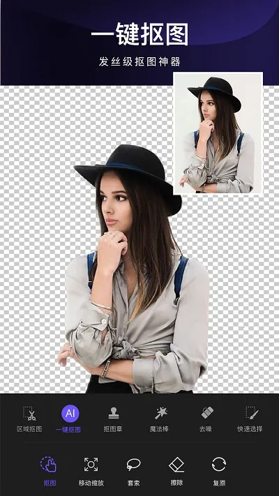 ��ͼ(ͼƬ�༭����)v2.3.6 ��Ѱ��ͼ