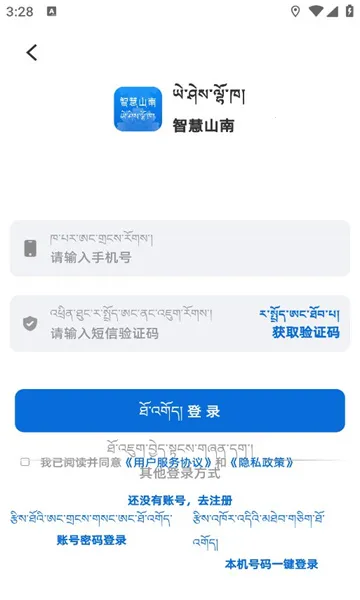 �ǻ�ɽ��(���ط���ƽ̨)v1.0.0 �ٷ������ͼ