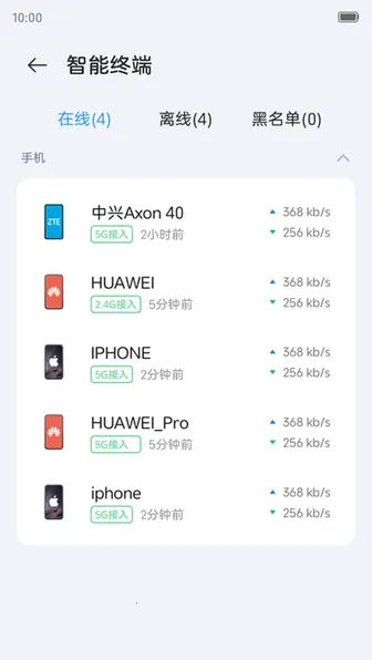 С���Ǽ�(�����������)v1.0.24103001.0 ��׿���ͼ