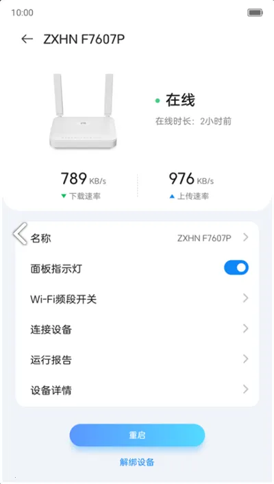 С���Ǽ�(�����������)v1.0.24103001.0 ��׿���ͼ