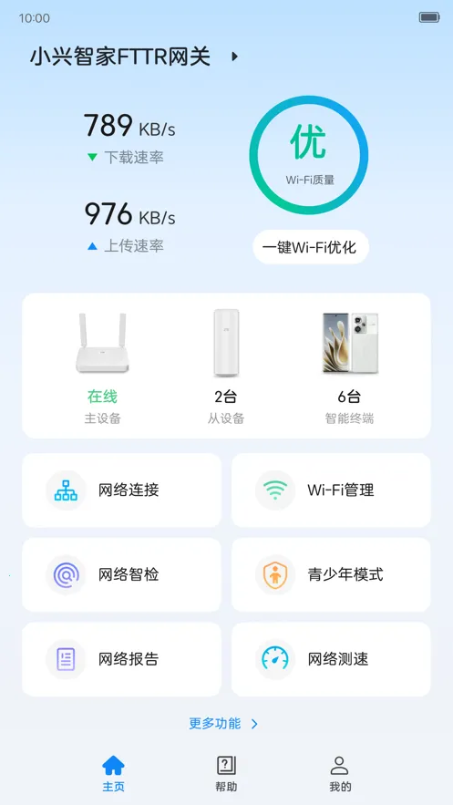 С���Ǽ�(�����������)v1.0.24103001.0 ��׿���ͼ