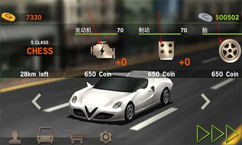 ����ʻ(������ʻ��Ϸ)v3.92 �ٷ������ͼ