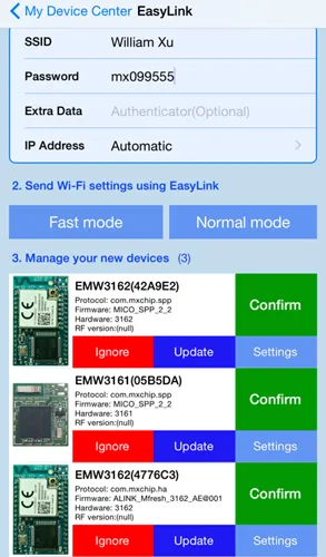 Easylink2025�ٷ�����v3.2 ��Ѱ��ͼ