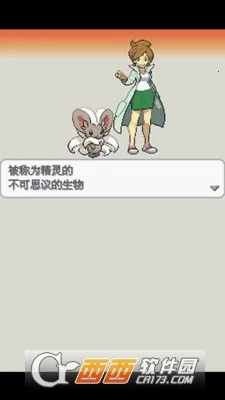 �ڴ����ְ�2(������ð����Ϸ)v3.0.1 ��Ѱ��ͼ