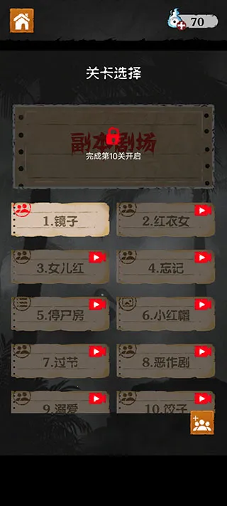 ϸ˼����(ð�ս�����Ϸ)