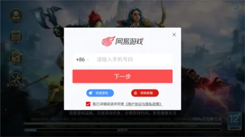 ͻϮ��Ӱ��˵(ħ��RPG��Ϸ)