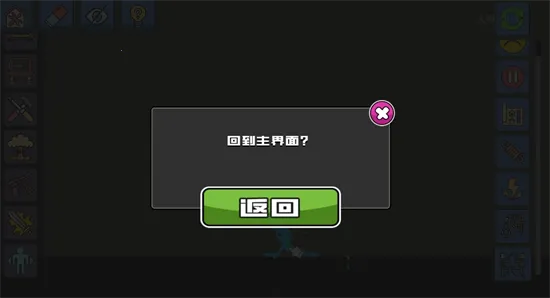 ���ʹ��(ð�ս�ѹ��Ϸ)v1.0.0 ��Ѱ��ͼ