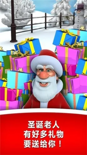 ��˵����ʥ������(ʥ��������Ϸ)v3.4 ��׿���ͼ