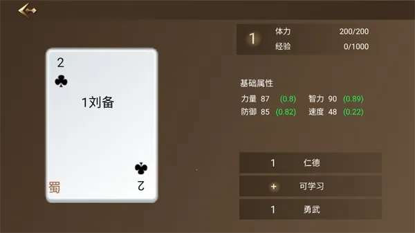 ����ս������2025���°汾v1.2.0 �ֻ����ͼ