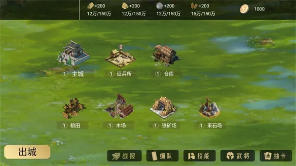 ����ս������2025���°汾v1.2.0 �ֻ����ͼ