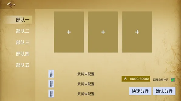 ����ս������2025���°汾